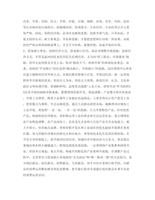 精编教师年度工作自我鉴定参考范文.docx
