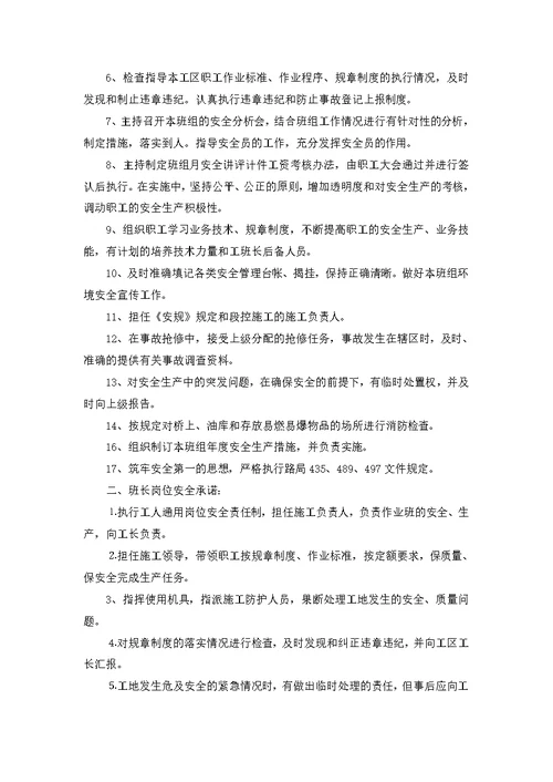 关于放弃承诺书合集7篇