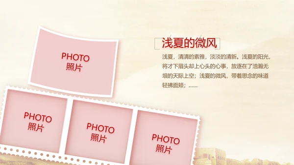 建党100周年大会七一讲话ppt党课