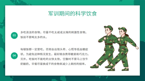 迷彩青春在此启程新生军训通用PPT模板