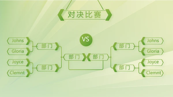 绿色清新乡镇银行工作总结动态PPT