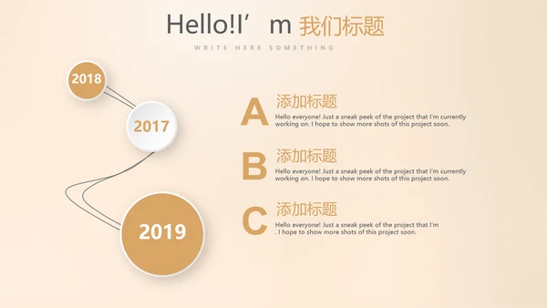 金融投资理财预算通用PPT动态模板