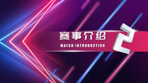 游戏厅电竞风游戏云平台介绍通用PPT模板