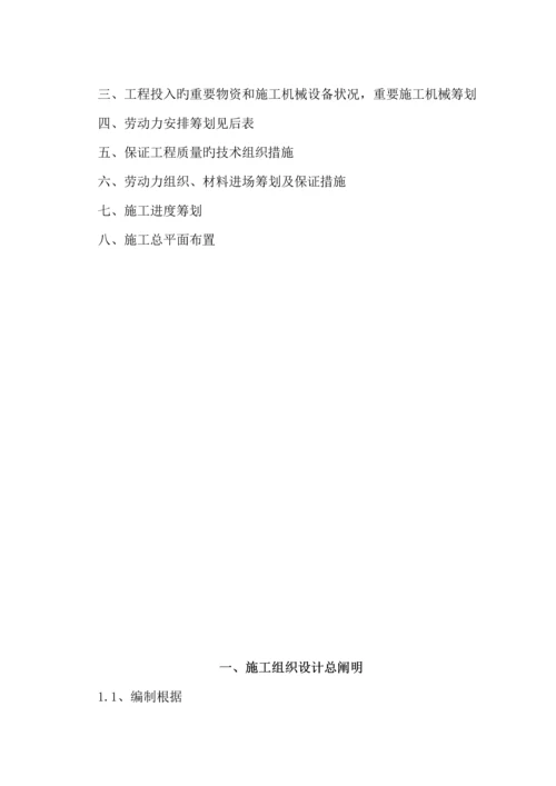 监利县朱河中学女生公寓综合施工组织设计.docx