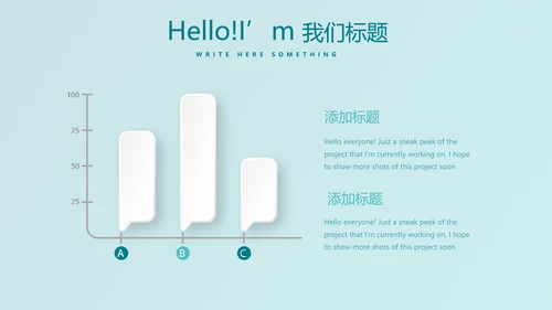 蓝色时尚牙科年终工作总结汇报动态PPT