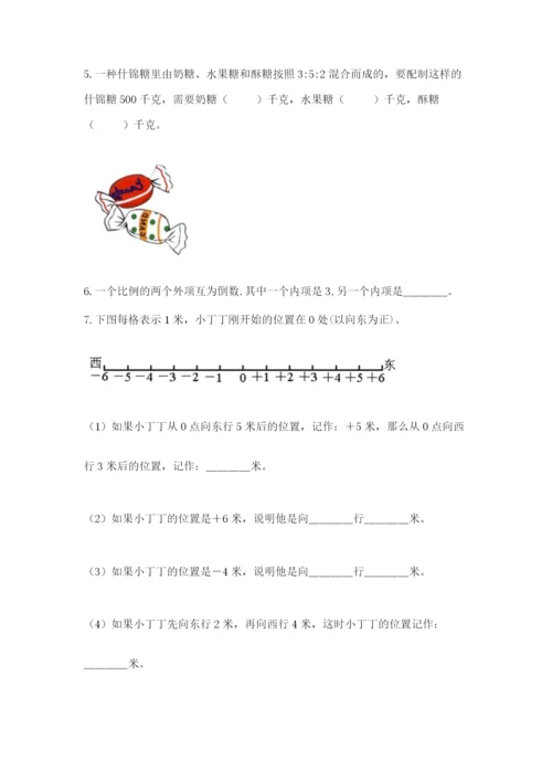 小学六年级数学摸底考试题及参考答案【综合卷】.docx