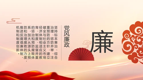 党建党支部述职报告汇报计划PPT党课