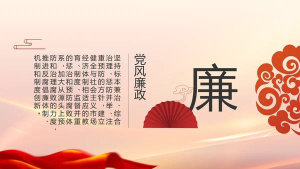党建党支部述职报告汇报计划PPT党课