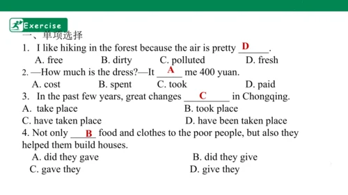 Unit 13  Section B(3a-3b)&self-check课件（人教版九年级全册Uni