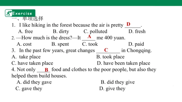 Unit 13  Section B(3a-3b)&self-check课件（人教版九年级全册Uni