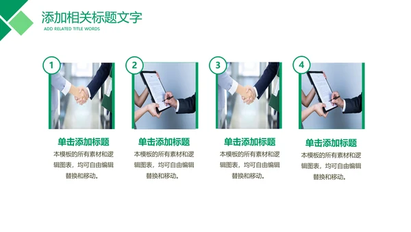 中国人寿保险公司年中工作总结工作计划PPT