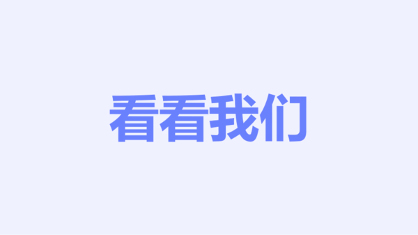 蓝色创意社团招新迎新快闪PPT模板