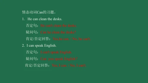 【Can】课件ppt+习题讲解