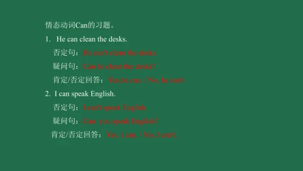 【Can】课件ppt+习题讲解