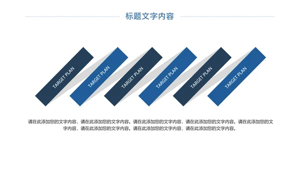 电子竞技游戏竞技游戏比赛PPT模板