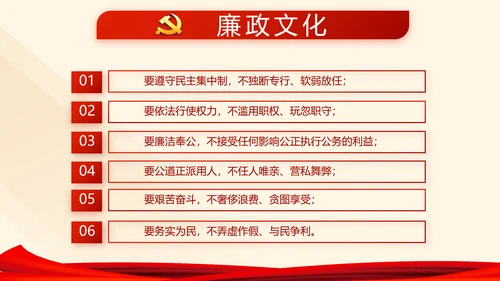 红色党建党课教育工作总结汇报PPT
