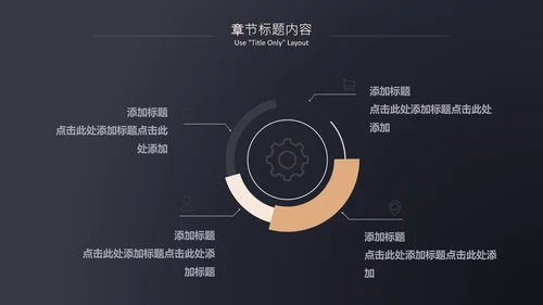 质感暗金商业计划书通用PPT模板