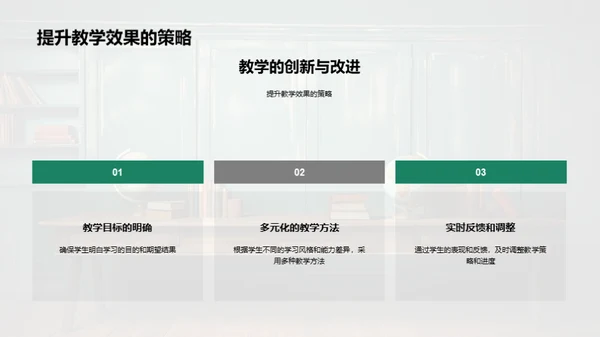 探索识字教学
