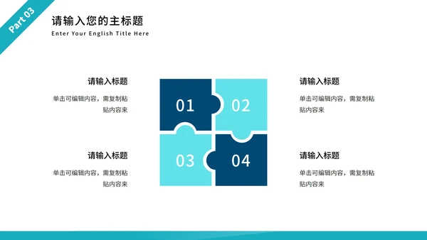 简约商务年中述职工作报告PPT模板