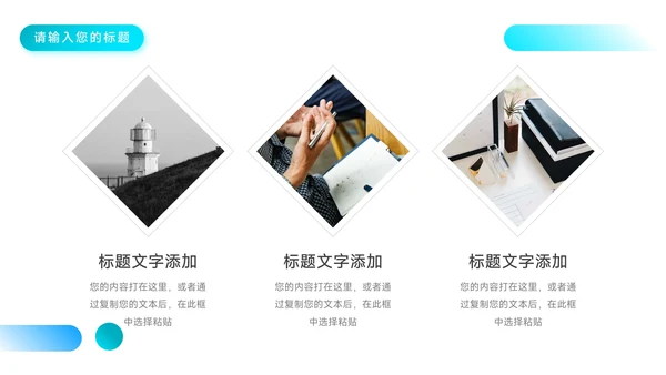 蓝色暗色渐变企业商业计划书PPT模板