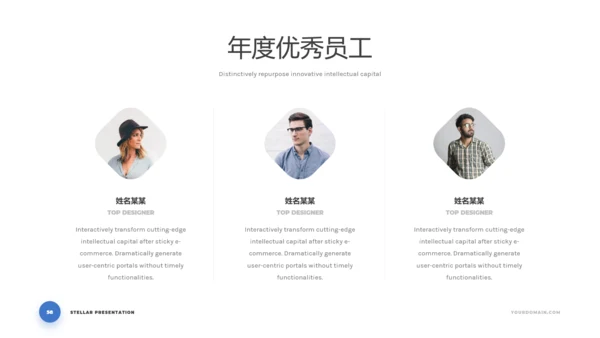 简洁蓝色商业计划书公司简介动态PPT模板