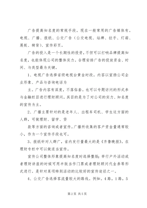 哥伦比亚市场开拓思路报告 (2).docx