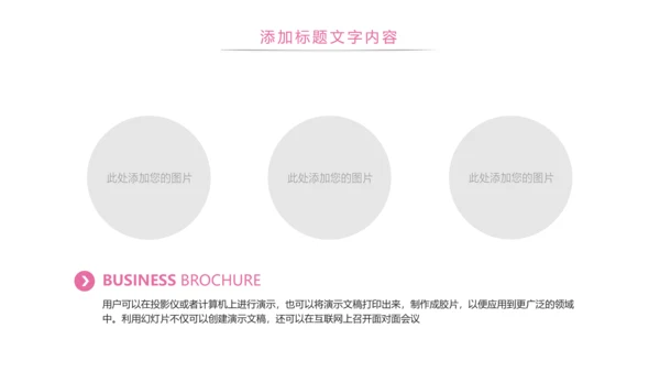 唯美护士报告医学研究医疗报告护士竞聘PPT模板
