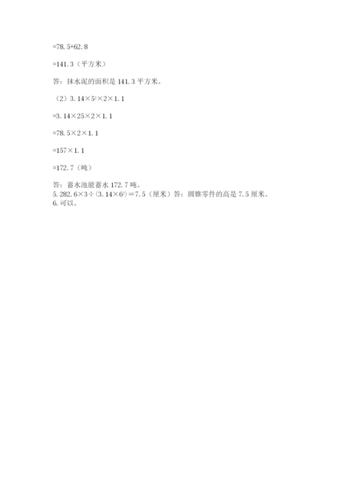 池州市小升初数学测试卷参考答案.docx