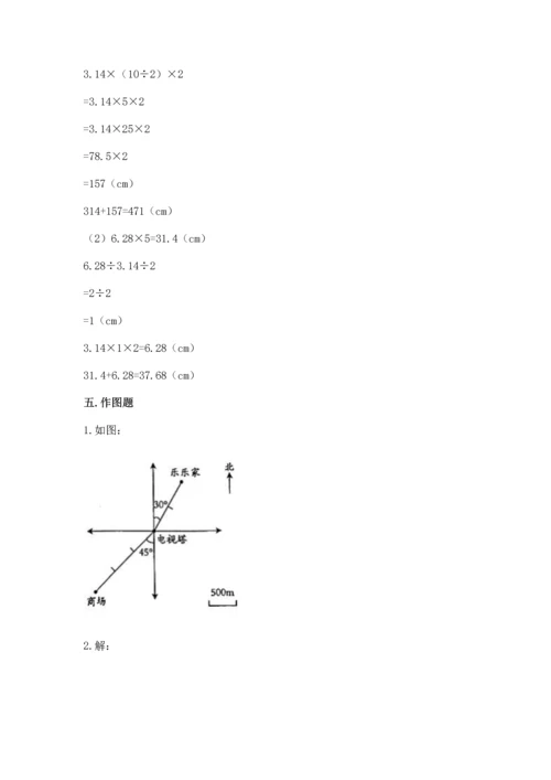 六年级下册数学《期末测试卷》附参考答案【考试直接用】.docx