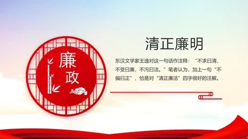 红色党建学习教育活动动态PPT模板