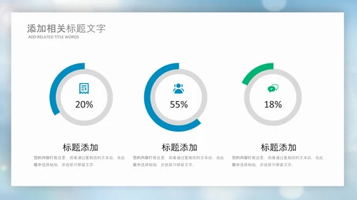蓝色生物基因细胞医疗医学DNAPPT模版