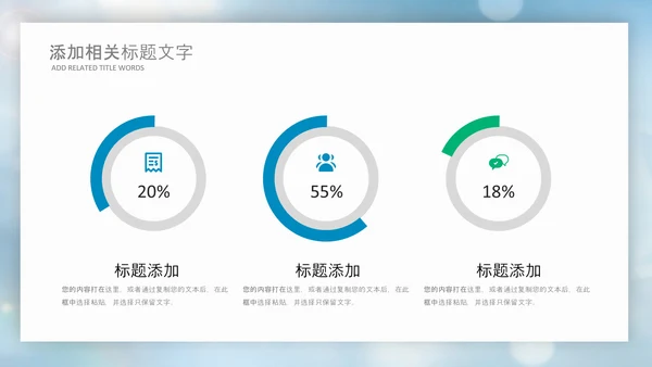 蓝色生物基因细胞医疗医学DNAPPT模版