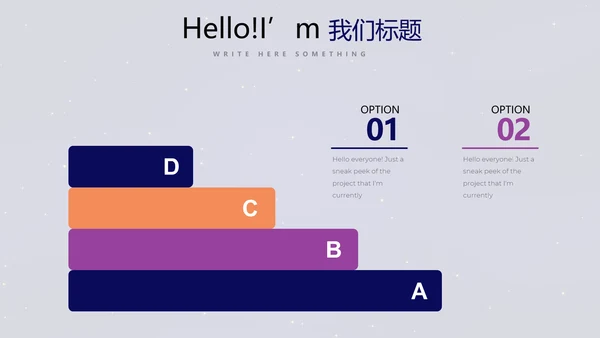 中国航天科技太空宇航员动态PPT