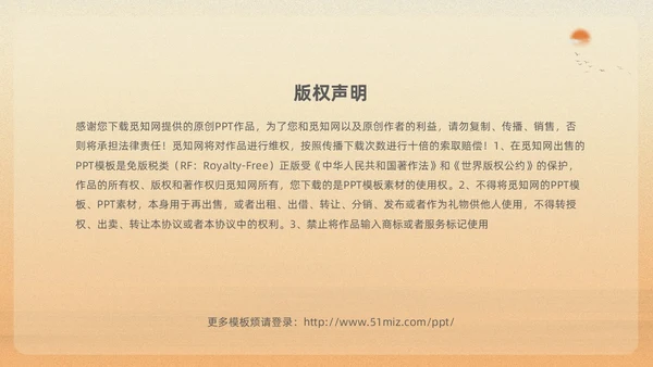 黄色渐变淡雅温馨中国传统节日重阳节英文介绍