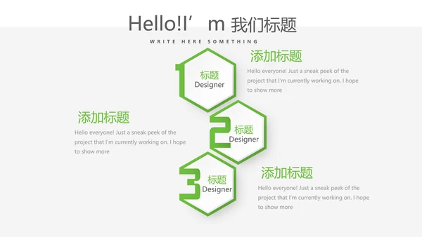 在线互联网药店商店动态PPT
