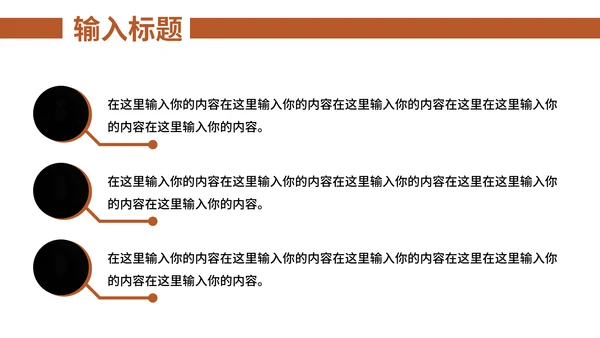 结构工程建筑应用规范报告通用PPT模板