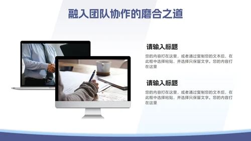 蓝色几何3D人物个人简介PPT模板
