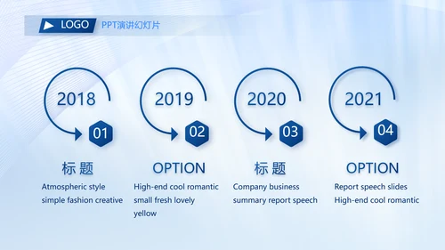 公司部门团队建设工作总结汇报动态PPT模板
