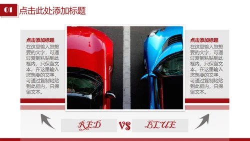 汽车越野拉力锦标赛通用PPT模板