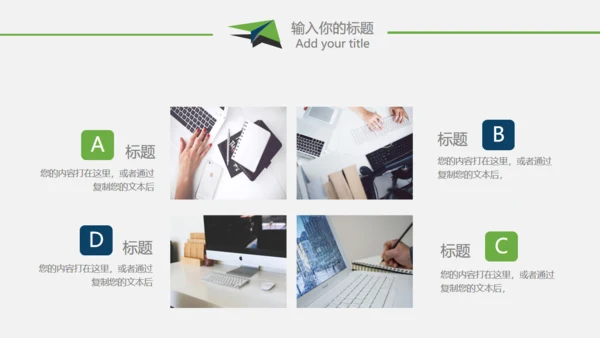 复旦大学论文学术毕业答辩通用PPT模板