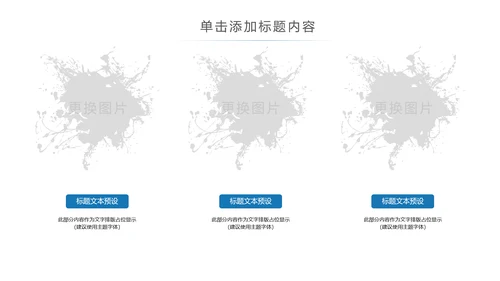 印象上海旅游旅行上海之旅ppt模板