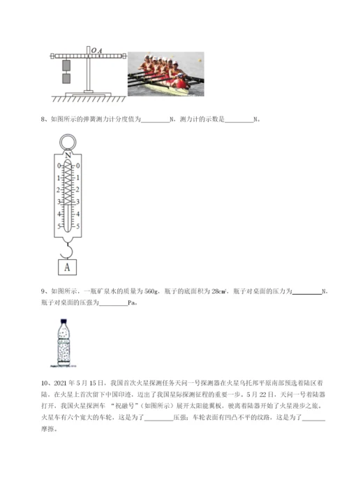 强化训练北京市西城区育才学校物理八年级下册期末考试专项训练试题（含详解）.docx