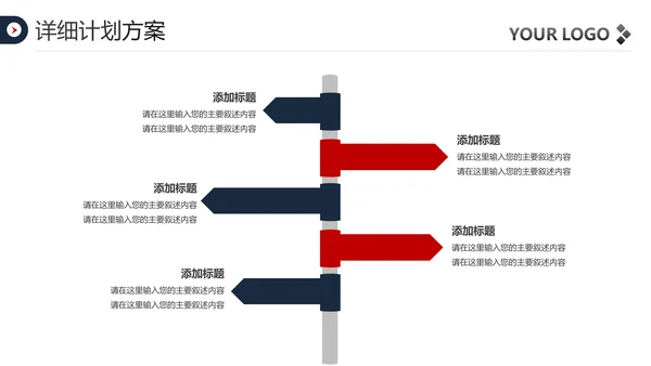 2020欧美风年终总结新年计划述职报告PPT