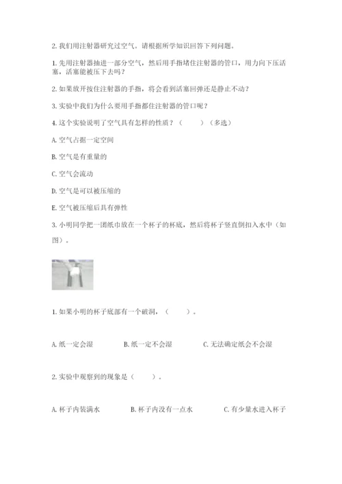 教科版小学三年级上册科学期末测试卷word.docx