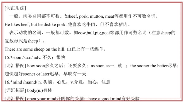 专题01 Units 4~5 复习课件-七年级英语上学期期末考点大串讲（人教版2024）