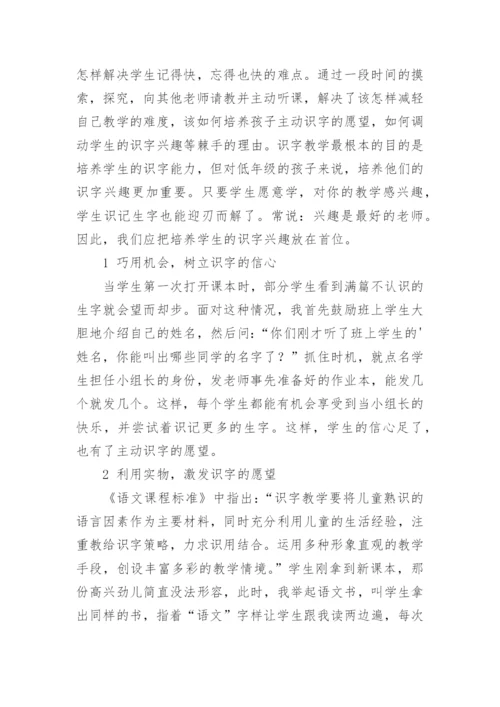 现代文学相关论文.docx