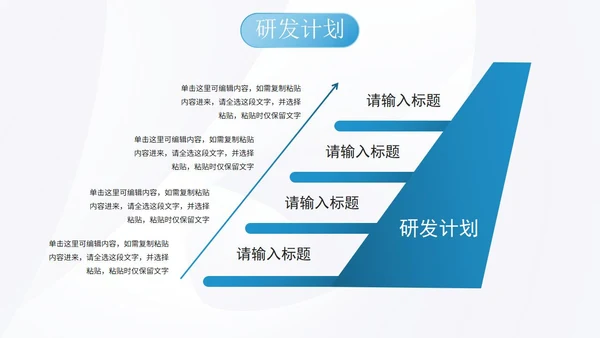 实景几何商务渐变企业介绍宣传PPT模板