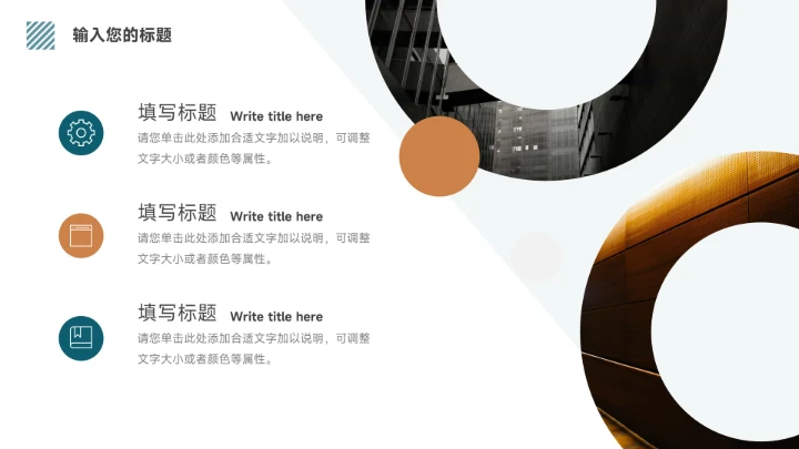 蓝色大气双色简洁学习汇报PPT模板