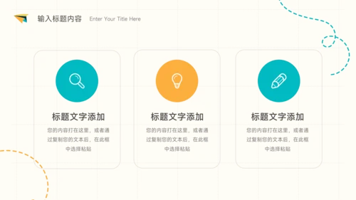 黄蓝卡通风通用总结汇报PPT模板