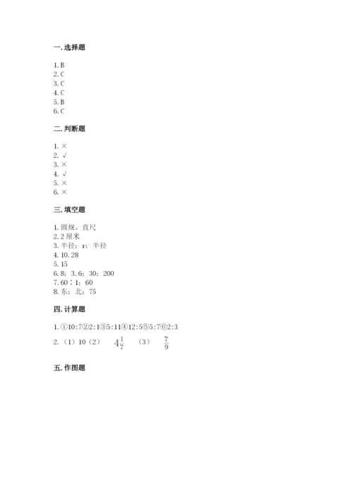 小学六年级数学上册期末考试卷及参考答案（a卷）.docx